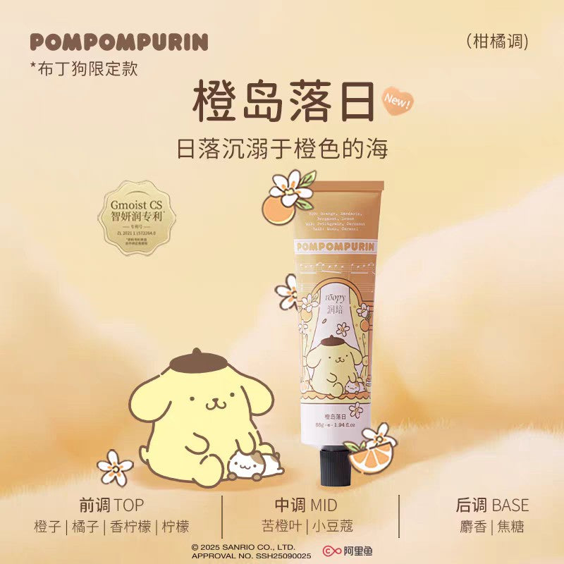 Roopy润培三丽鸥家族系列香氛护手霜柑橘调橙岛落日 55g