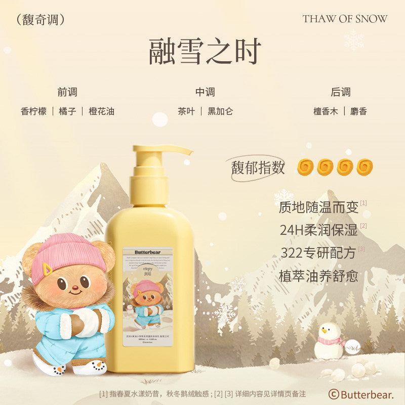 Roopy润培黄油小熊滋润身体乳融雪之时 250ml