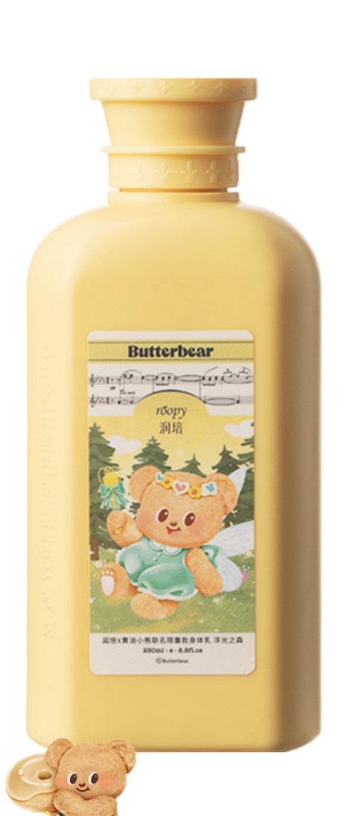 Roopy Butter Bear Body Lotion Glimmer Forest 250ml