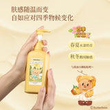 Roopy Butter Bear Body Lotion Glimmer Forest 250ml