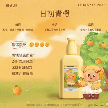 Roopy Butter Bear Body Lotion Citrus At Sunrise 250ml