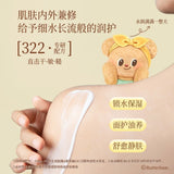 Roopy Butter Bear Body Lotion Glimmer Forest 250ml