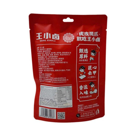 Wang Xiaolu Chicken Paw Spicy Flavour 105g