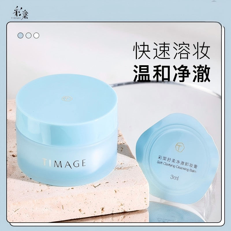 Timage Makeup Remover Cream 30ml