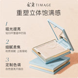 Timage彩棠迷你哑光高光盘#01远山白适合自然肌肤 6g