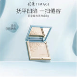 Timage彩棠迷你哑光高光盘#01远山白适合自然肌肤 6g