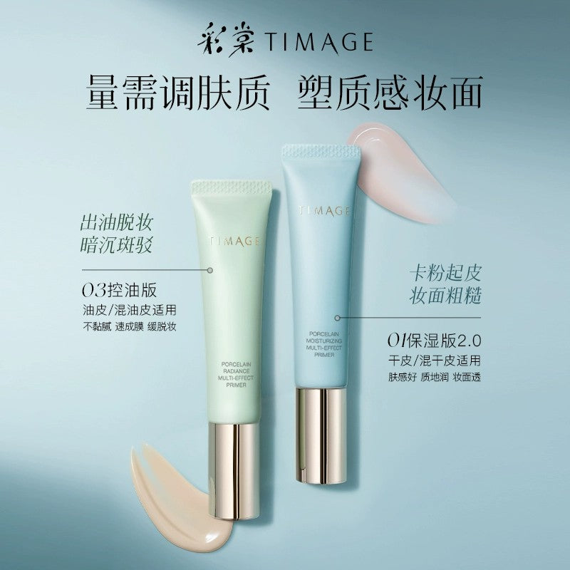 Timage Radiant Glow Dual-Effect Primer 40g