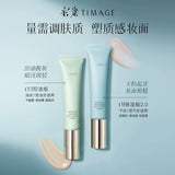 Timage Radiant Glow Dual-Effect Primer 40g