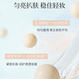 Timage Radiant Glow Dual-Effect Primer 40g