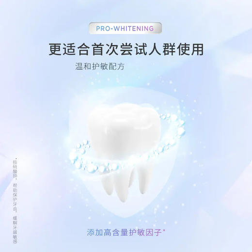 BOP Advanced Teeth Whitening Strips Coconut 14pcs