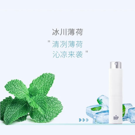 BOP波普专研麦卢卡口气清新喷雾冰川薄荷