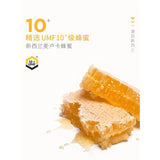 BOP波普专研麦卢卡口气清新喷雾冰川薄荷