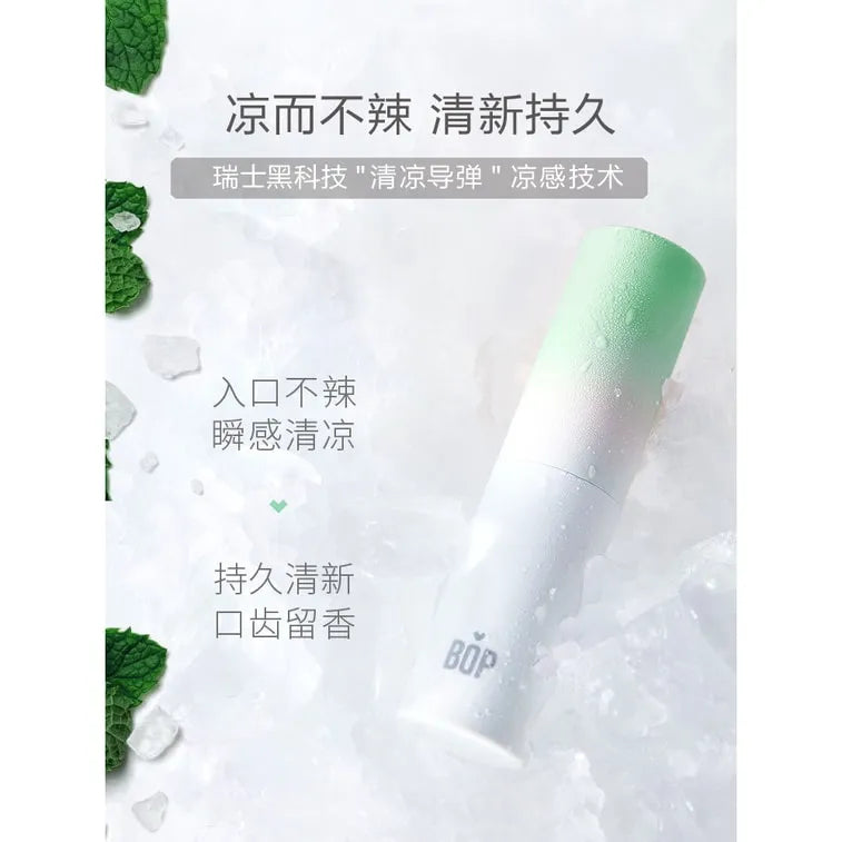 BOP波普专研麦卢卡口气清新喷雾冰川薄荷