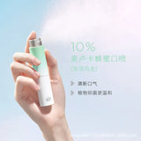 BOP波普专研麦卢卡口气清新喷雾冰川薄荷