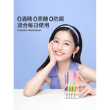 BOP波普专研益生菌漱口水多肉葡萄 20条
