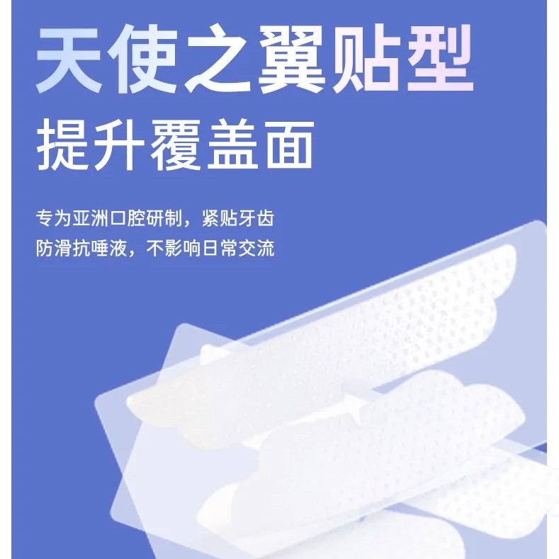 BOP Advanced Teeth Brightening Strips Sakura 14pcs