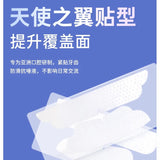 BOP Advanced Teeth Brightening Strips Sakura 14pcs
