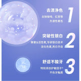 BOP Advanced Teeth Brightening Strips Sakura 14pcs