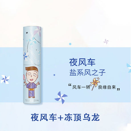 BOP Summer Festival Fresh Mouth Spray Chibi Maruko Chan 8ml