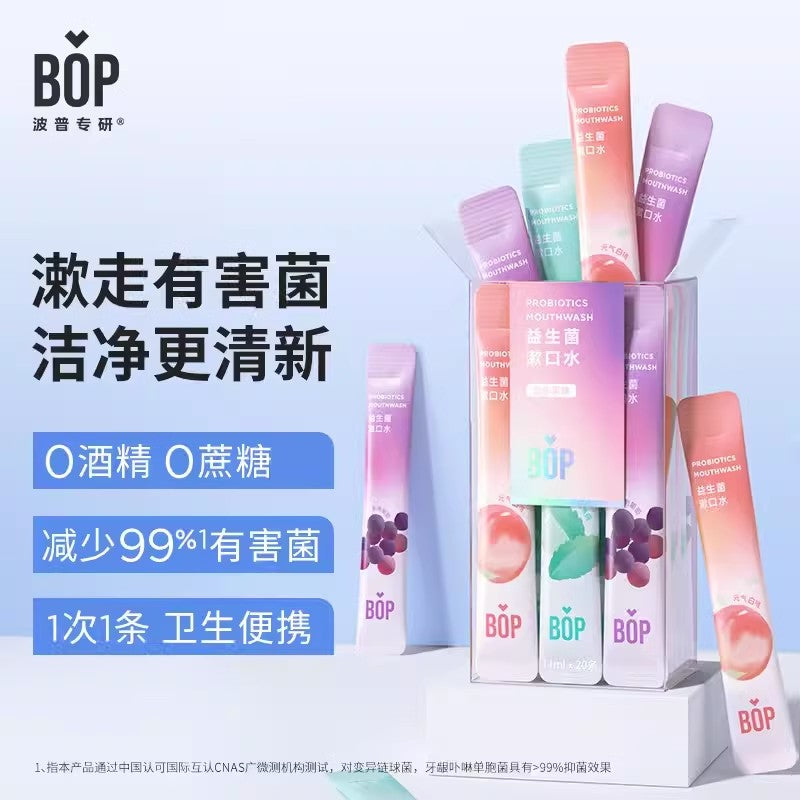 BOP漱口水Rico联名款沁爽青柠 10+2条