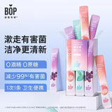 BOP漱口水Rico联名款沁爽青柠 10+2条