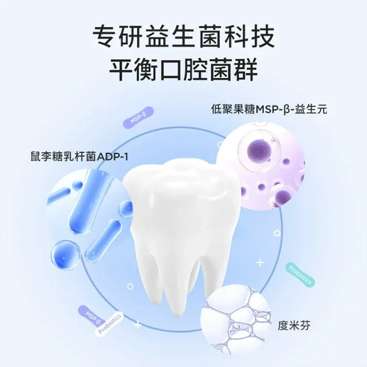 BOP漱口水Rico联名款沁爽青柠 10+2条