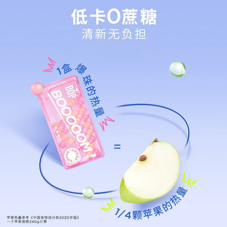 BOP Chewing Popping Pearl Candy White Peach Rose 30pcs