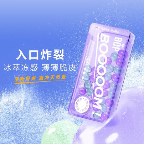 BOP Chewing Popping Pearl Candy Grape Jasmine 30pcs