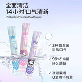 BOP Fresh Mouthwash Long-Lasting Freshness Kuromi Passion Fruit 15pcs