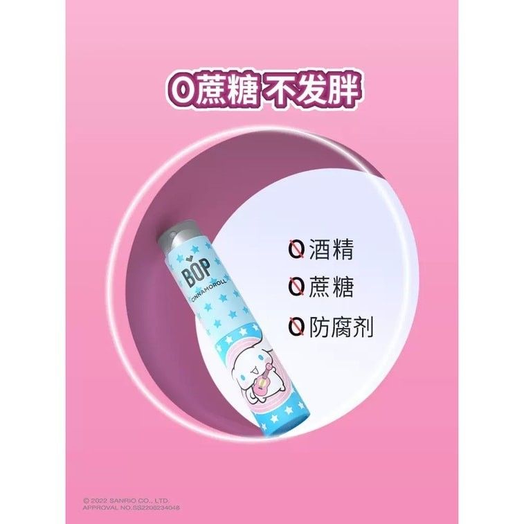 BOP Sanrio Mouth Freshening Spray Melody Lyehee Cherry Blossom