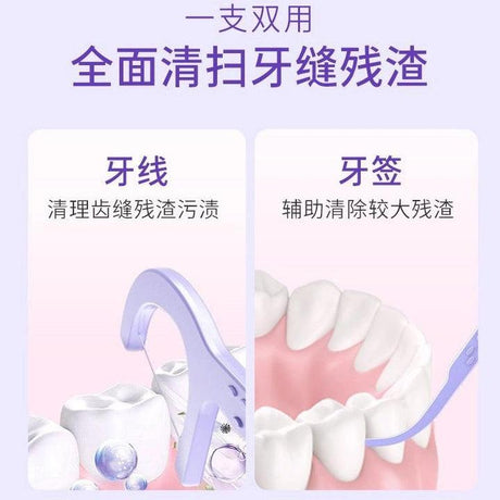 BOP Double Line Floss Super Fine White Peach 50pcs
