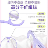 BOP Double Line Floss Super Fine White Peach 50pcs