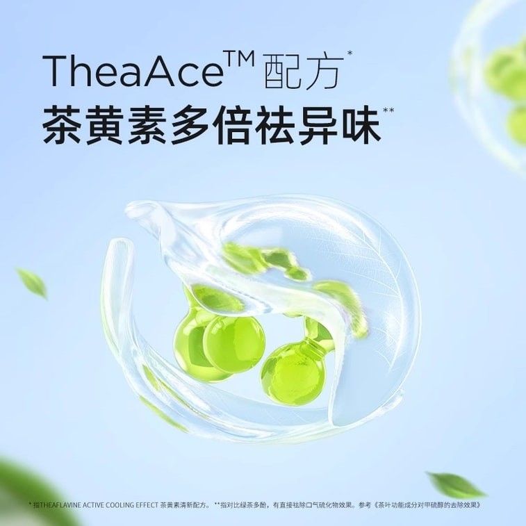 BOP波普专研茶爽清新口腔喷雾白桃乌龙 20ml