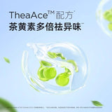 BOP波普专研茶爽清新口腔喷雾白桃乌龙 20ml