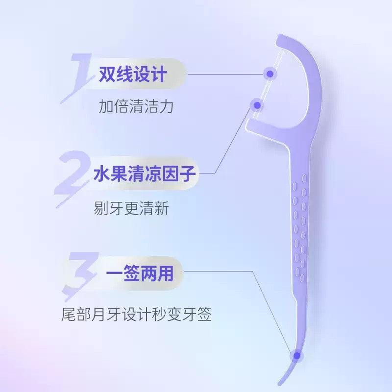 BOP波普专研双线牙线棒元气白桃 10支