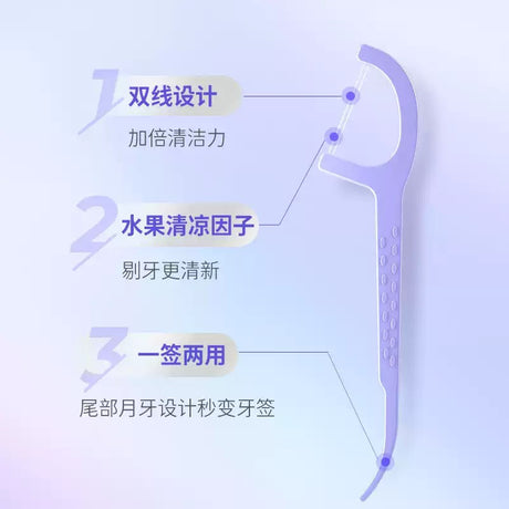 BOP波普专研双线牙线棒元气白桃 10支