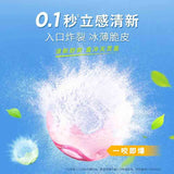 BOP Chewing Popping Pearl Candy Watermelon Honeydew 30pcs