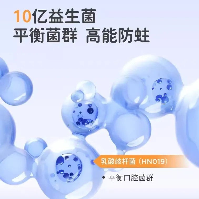 BOP Fluoride Children Mouthwash 15pcs