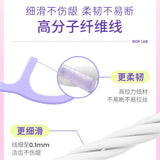BOP波普专研果味清新牙线棒小丑鱼多肉葡萄 50支