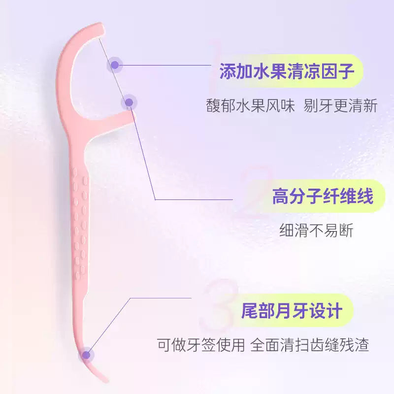 BOP波普专研果味清新牙线棒小丑鱼多肉葡萄 50支