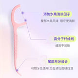 BOP波普专研果味清新牙线棒小丑鱼多肉葡萄 50支