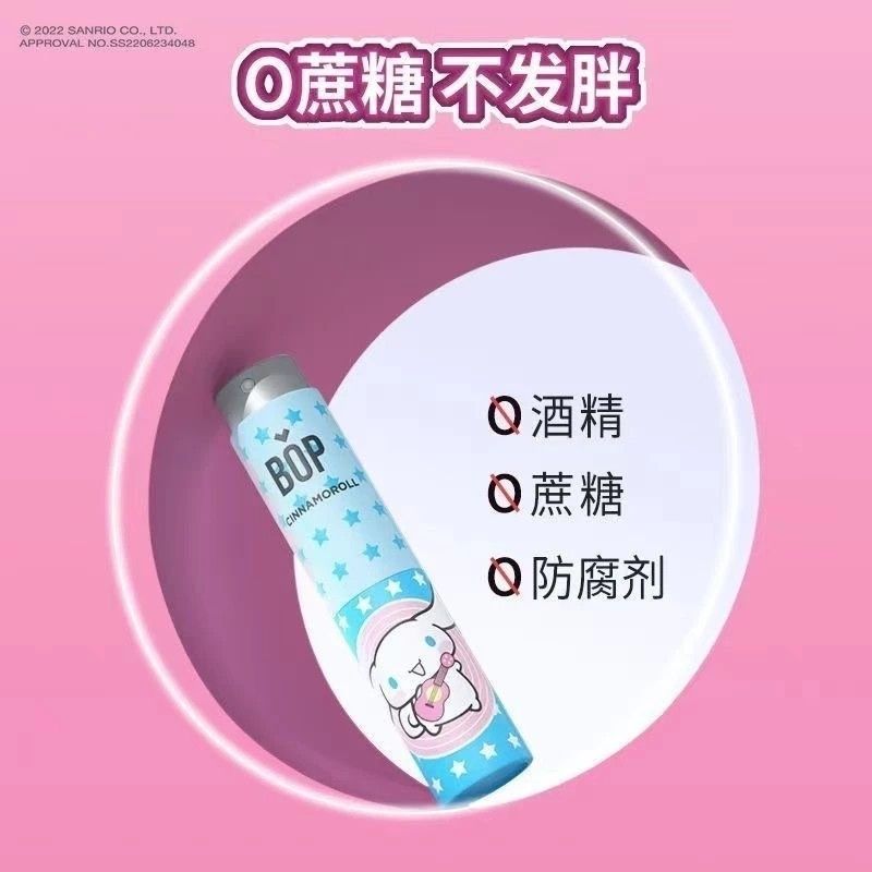 BOP Oral Care Sanrio Mouth Spray Fresh Kitty