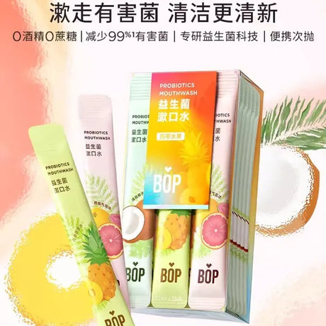 BOP波普专研益生菌漱口水混合热带水果 20条