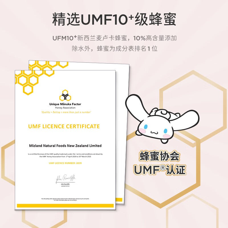 BOP三丽鸥口腔清新喷雾三丽鸥帕恰狗版本百香果菠萝
