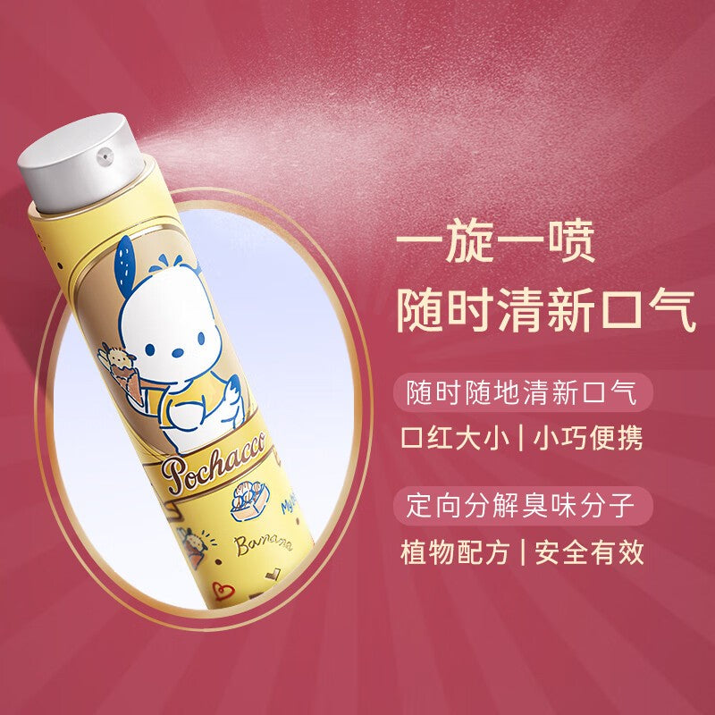 BOP三丽鸥口腔清新喷雾三丽鸥帕恰狗版本百香果菠萝