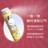 BOP三丽鸥口腔清新喷雾三丽鸥帕恰狗版本百香果菠萝
