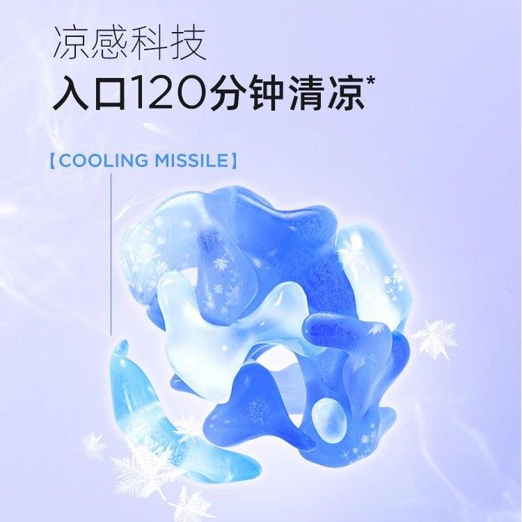 BOP波普专研麦卢卡口腔清新喷雾Loopy限定西瓜冰茶 20ml
