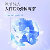 BOP波普专研麦卢卡口腔清新喷雾Loopy限定西瓜冰茶 20ml
