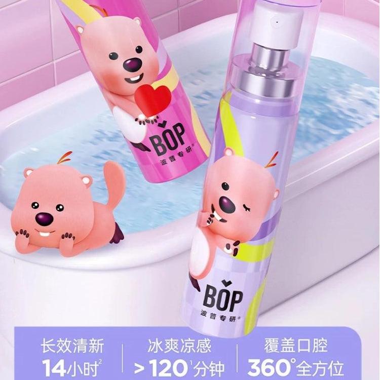 BOP Loopy Mouth Spray Clean Watermelon lced Tea 20ml
