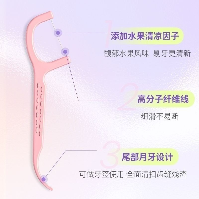 BOP Loopy Flosser Fruity Fresh Dental Floss Peach 50pcs